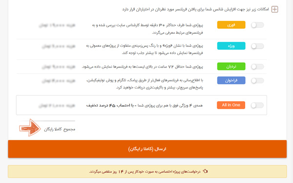 افزودنی های یکی رو میخوام که بتونه