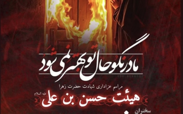 تراکت و پوستر و استوری طراحی کنم