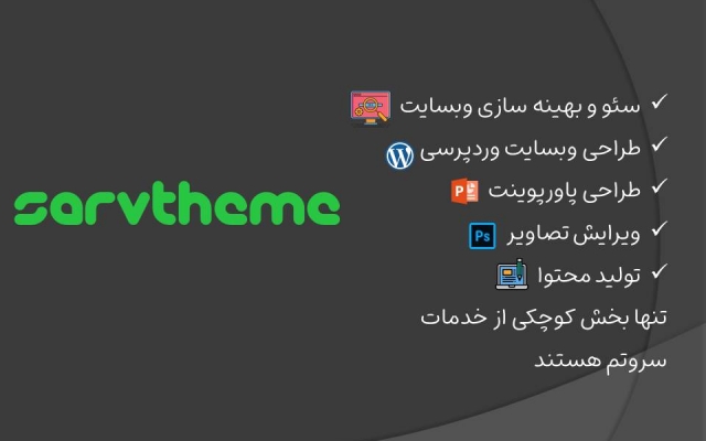 براتون پروژه های پاورپوینت انجام بدم