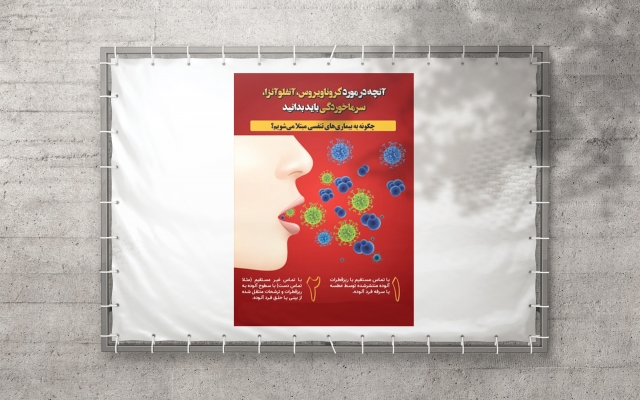 یک پوستر کاملا زیبا و مدرن و جذاب طراحی کنم ( مدت محدود در جشنواره پاییزه )