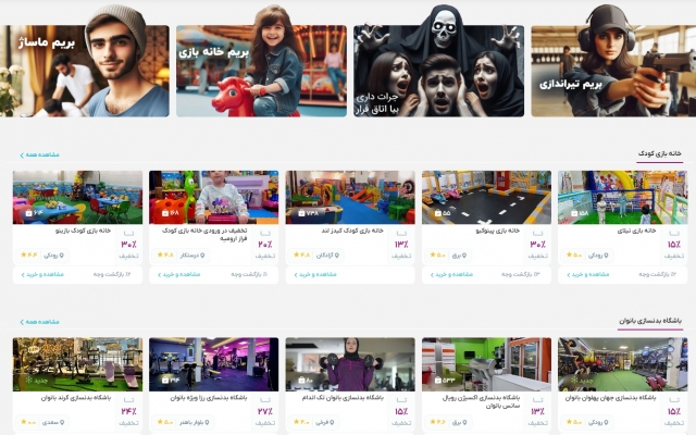 درج رپورتاژ آگهی با 3 لینک فالو در سایت تخفیفی ویرا برگ انجام بدم