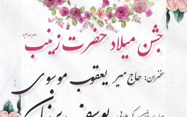 تراکت و پوستر و استوری طراحی کنم