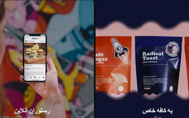 تجربهای متفاوت از طراحی وبسایت لوکس را ایجاد کنم.