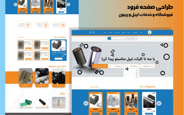 طراحی ui وبسایتتو انجام بدم