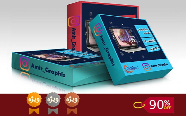 به شما نرم افزار فتوشاپ را آموزش بدهم ...