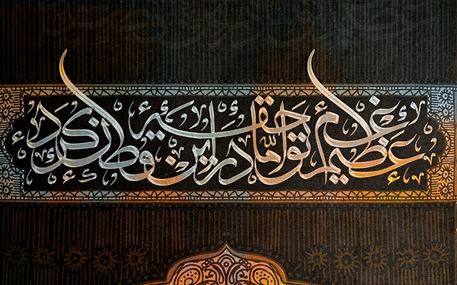 حروف رو به اثر هنری تبدیل کنم