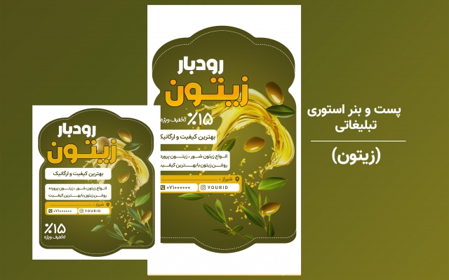 پوستر و بنر برای وب سایت و شبکه های اجتماعی طراحی کنم