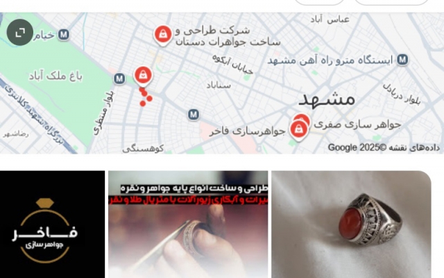 ثبت لوکیشن کسب و کار شما در گوگل مپ و نشان و بلد و .. بصورت اصولی و درست ثبت کنم