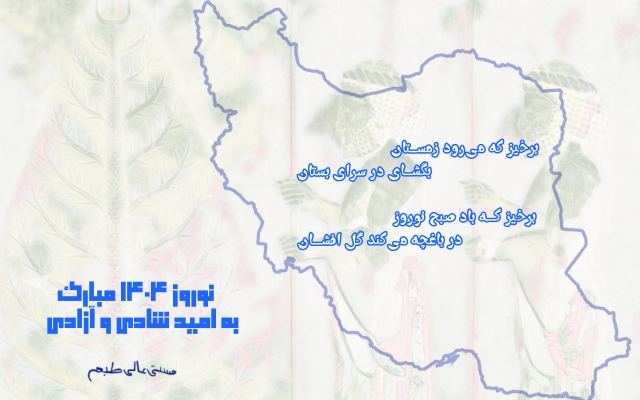 کارت پستال اختصاصی برای مناسبتهای مختلف ومتناسب با سلیقه و نیاز شما طراحی کنم.