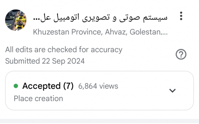 کسب و کار شما را در گوگل مپ / نشان / بلد / اسنپ و تپسی ثبت کنم