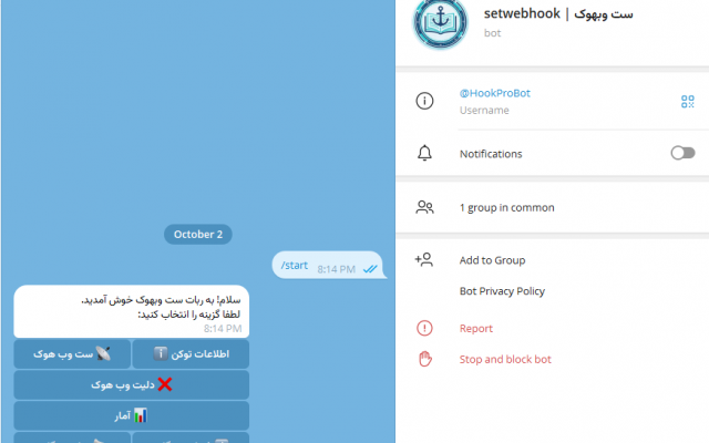 خدمات طراحی ربات تلگرامی برای خودکارسازی کسبوکار پشتیبانی و افزایش فروش ارائه م