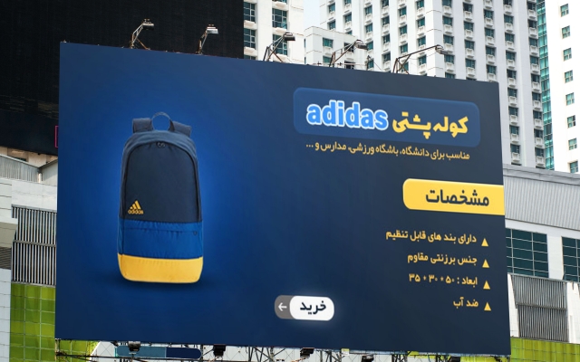 طراحی پوستر انجام بدم.