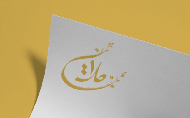 لوگو و لوگوتایپ مورد نظر شما رو در هر سبکی طراحی کنم.