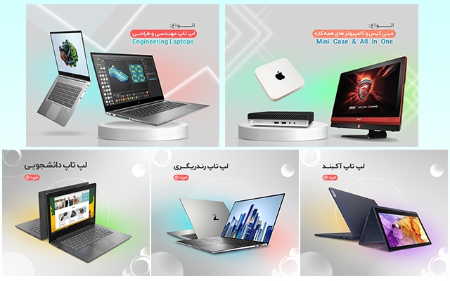 بنر و اسلایدر برای وبسایت ، کانال تلگرام یا پیج اینستاگرام شما طراحی کنم