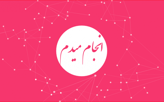 طراحی پاورپوینت حقوقی انجام بدم + متن کامل پرزنتیشن شما | در هر موضوع