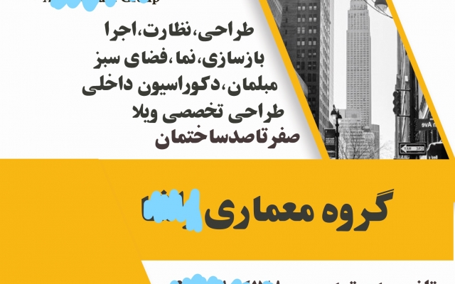 برات پوستر طراحی کنم