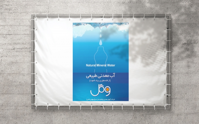 یک پوستر کاملا زیبا و مدرن و جذاب طراحی کنم ( مدت محدود در جشنواره پاییزه )