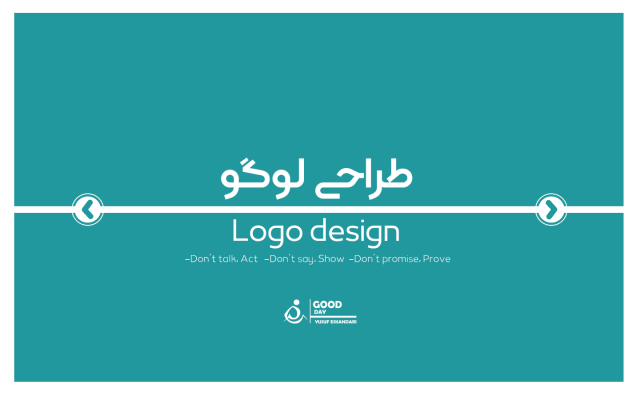 لوگو و لوگو تایپ مخصوص و منحصر به فرد برای کسب و کار شما طراحی کنم.