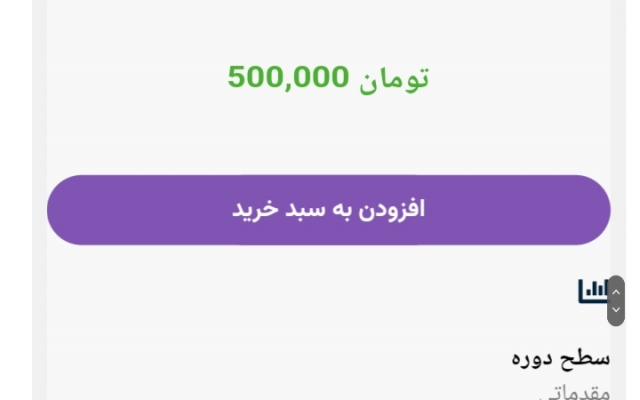 برای شما سایتی کامل بسازم