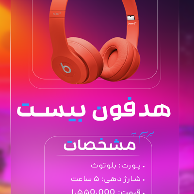 کاور ویدئو، کاور اینستاگرام،بنر سایت طراحی کنم.