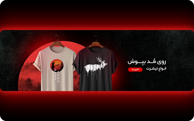 بنر و اسلایدر برای وبسایت ، کانال تلگرام یا پیج اینستاگرام شما طراحی کنم