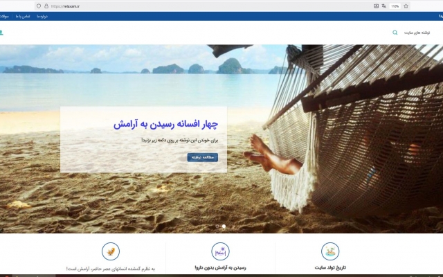 طراحی سایت وردپرس انجام بدم (طراحی ویژه سایت فروشگاهی)