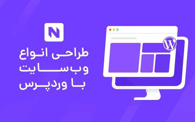 سایت سئو شده با امکانات ( اتصال به ترب و اسنپ پی، چت بات هوش مصنوعی) طراحی کنم.