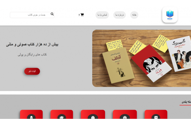 صفحات سایت مورد نظر شما را از صفر به صورت مدرن و ریسپانسیو طراحی کنم.