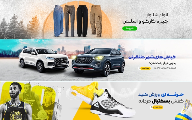 بنر و اسلایدر برای وبسایت ، کانال تلگرام یا پیج اینستاگرام شما طراحی کنم