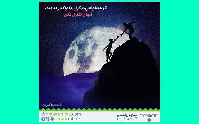 عکس نوشته زیبا براتون درست کنم ...