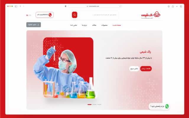 طراحی سایت شما رو کاربرپسند و مدرن طراحی کنم