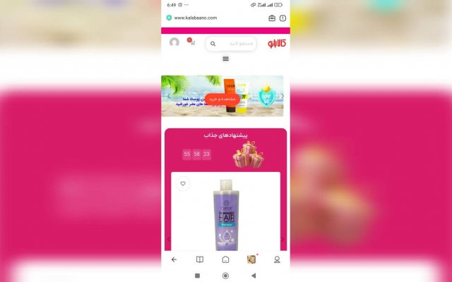 طراحی وبسایت وردپرس اختصاصی با المنتور انجام بدم