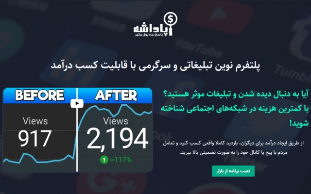 طراحی سایت مطابق با سلیقه و نیاز شما انجام بدهم.
