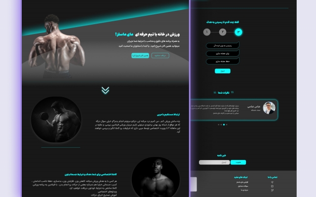 طراحی رابط و تجربه ی کاربری وب سایت و اپلیکیشن شما رو در قالب استانداردطراحی کنم
