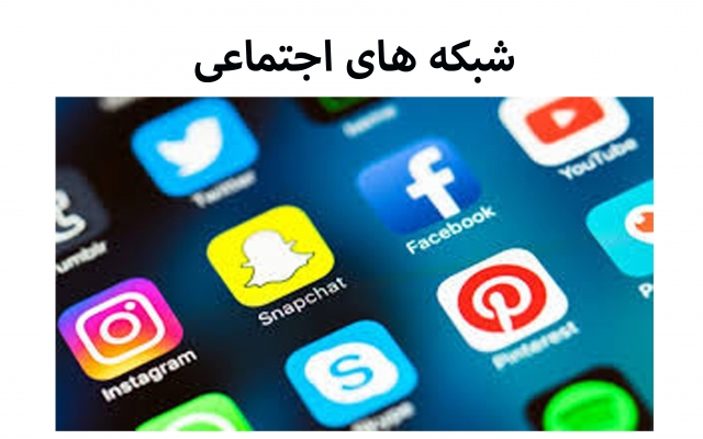 مدیریت شبکه های اجتماعی شما رو انجام بدم