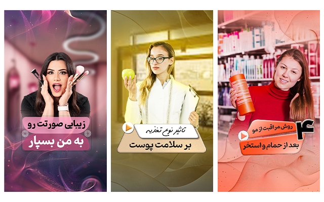 کاور ریلز و پست های اسلایدی و بنرهای استوری خلاقانه برای اینستاگرام طراحی کنم.