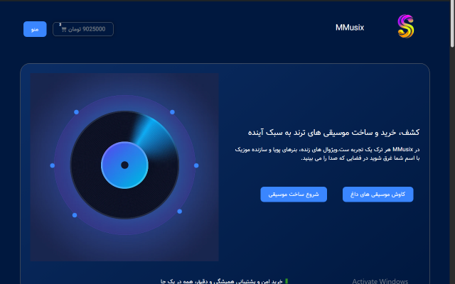 سایت های پارالاکس و قابل انعطاف بسازم