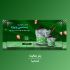 پوستر و بنر برای وب سایت و شبکه های اجتماعی طراحی کنم