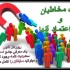 رپورتاژ آگهی سایت شما را در 94 سایت ایرانی با اتوریتی بالا منتشر کنم