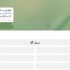 براتون ربات تلگرامی اختصاصی برنامه نویسی کنم