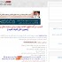 انواع سایت با همه امکانات و سئو 100% و کاملا ریسپانسیو و حِرفه‌ای طراحی کنم