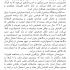 متون تخصصی علوم پزشکی و دامپزشکی رو براتون ترجمه کنم.