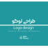 لوگو و لوگو تایپ مخصوص و منحصر به فرد برای کسب و کار شما طراحی کنم.