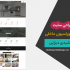 طراحی سایت انجام بدم
