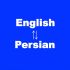 متون عمومی و تخصصی شما رو از انگلیسی به فارسی و بالعکس ترجمه کنم.