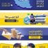 بنر سایت مطابق با انتظار کارفرما و هماهنگ با سایت مربوطه طراحی کنم.