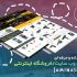 هر نوع سایت شما را با تکنیک های جدید، خلاقانه و ظاهری جذاب و شیک طراحی کنم ⭐⭐⭐⭐⭐