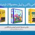 محصولات فیزیکی و اینترنتی (جلد کتاب، DVD، قالب اینستاگرام و ...) را طراحی کنم