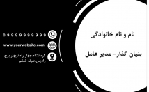 طراحی-کارت-ویزیت