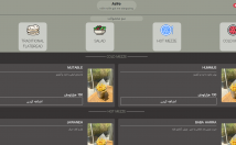 طراحی-منو-رستوران-کافی-شاپ